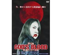 God's Blood [Import allemand]