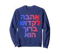 God's Love Hebrew Hashem Juif Ahava Spiritual Judaica Art Sweatshirt
