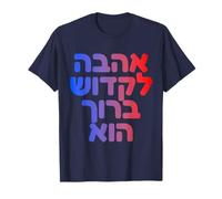 God's Love Hebrew Hashem Juif Ahava Spiritual Judaica Art T-Shirt