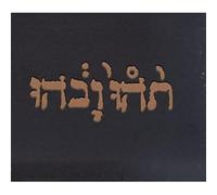 Godspeed You Black Emperor - Slow Riot For New Zero Kanada