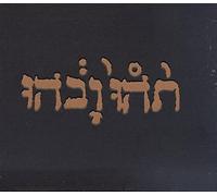 Godspeed You Black Emperor! - Slow Riot for New Zero Kanada E.P. EP Edition by Godspeed You Black Emperor! (1999) Audio CD