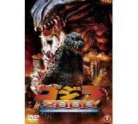 Godzilla 2000 Millennium [Import allemand]