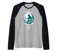 Godzilla Merry Christmas Tokyo Illustration Retro Movie Manche Raglan