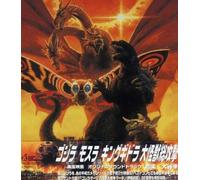 Godzilla, Mothra & King Ghidora [Import]