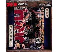 Ifukube Akira Godzilla Original Motion Picture Soundtrack/70Th Anniversary (CD)