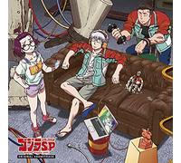 Kan Sawada - Godzilla Singular Point Original Soundtrack