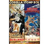 Godzilla Stomp Box