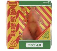 Godzilla Takashi Yamazaki MINUS ONE BLAZING Action Figure Super 7 Super7