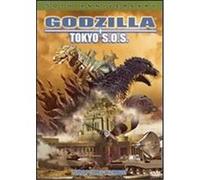 Godzilla – Tokyo S.O.S. – DVD – 50e anniversaire – Zone 1 (Import USA)