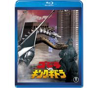 Godzilla Vs King Ghidrah (Blu-ray) Nakagawa Anna