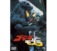 Godzilla Vs Mothra [Import allemand]