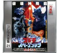 Hattori Takayuk – Godzilla vs Space Godzilla (Bande originale) – CD – Import Japon