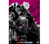 Shaku Yumiko-GodzillaMecha Godzilla [Edizione: Giappone] [Import]