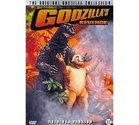 GODZILLA S REVENGE/VN G