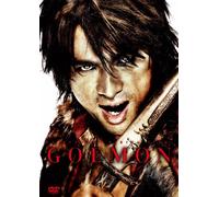 Goemon