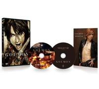 Goemon: Yoshiki Interview [Import]