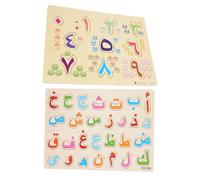 Gogogmee 2 Ensembles Puzzle Éducatif Arabe pour Garçon Fille Jeu Apprentissage des Lettres et Chiffres Arabes Cognitif Montessori pour Garçon Fille et Tout