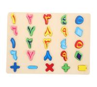 Gogogmee Jouet Puzzle Arabe en Bois pour Garçon et Filles Chiffres Correspondants Éducatif Développement Cognitif Observation Maison Classe Garderie