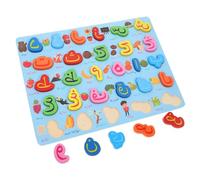Gogogmee Puzzle Éducatif Arabe pour Tout-Petits Jeu de Lettres Assorties pour Apprentissage Précoce Développement Cognitif et Coordination Main-œil Cadeau Montessori pour Garçon Fille Dès