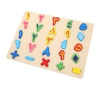Gogogmee Puzzle en Bois Éducatif Arabe pour Garçon et Filles Jeu de Puzzle Chiffres Arabes Moyen Format Éducatif D’éveil Préscolaire Coloré pour Tout-Petits Apprentissage des Lettres