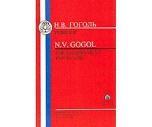 Gogol: The Government Inspector Gogol, Nikolai Vasil'evich, Gogol, Nikolai (Auteur)