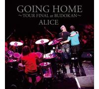 Going Home: At Nihon Budoukan