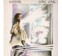 GOING HOME LP UK STERNS AFRICA 1985 8 TRACK (STERNS1013)