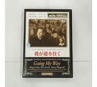 Going My Way [Import allemand]