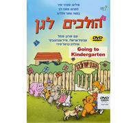 Going to Kindergarten