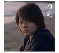 Going Under Ground – Hatsukoi – Import – Victor