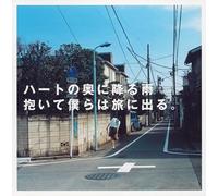 Going Under Ground - Stand By Me