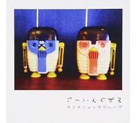 Going Zero [Import allemand]