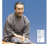 Gokaido Kumosuke 6 Fumi Chigai [Import allemand]