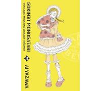 Gokinjo Monogatari - Von Liebe, Mode und großen Träumen 03: Das Prequel des Hit-Mangas Paradise Kiss von NANA-Autorin Ai Yazawa