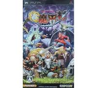 Capcom – Jeu vidéo – Goku Makaimura / Ultimate Ghosts 'n Goblins – Import japonais