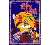 Goku No Daiboken Complete Box [Import allemand]