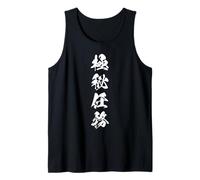 GOKUHI NINMU 極秘任務 - Japanese Calligraphy, Mission Top Débardeur