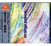 Gokurakucho-Bird of Paradise(Regular Edition) [Import]