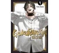 Gokurakugai - Band 4