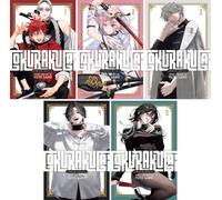 Gokurakugai Series Vol 1-5 Collection 5 Books Set by Yuto Sano