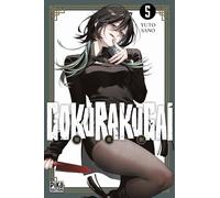 Yûto Sano – Gokurakugai – Tome 5 – Pika Édition – Broché