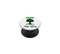 Golani Sheli - Tees de l'unité des Forces de défense israéliennes Tzahal PopSockets PopGrip Adhésif