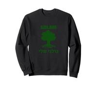 Golani Sheli - Tees de l'unité des Forces de défense israéliennes Tzahal Sweatshirt