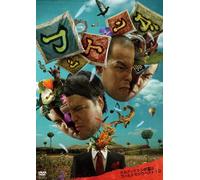 Gold Mojiri Best 10 Vol.1 [Import allemand]