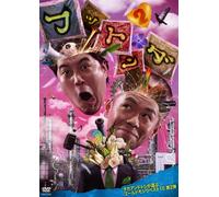 Gold Mojiri Best 10 Vol.2 [Import allemand]