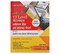 Gold O Level Chapter Wise Question Bank And Solved Papers of Programming And Problem Through Python(M3-R5) Hindi Edition.Based on NIELIT(DOEACC) Latest Syllabus.By Gold Solutions By Rais Ahmed