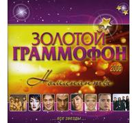 Gold Record Player 2006 - Nominees [Collection]