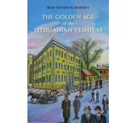 Golden Age Of The Lithuanian Yeshivas