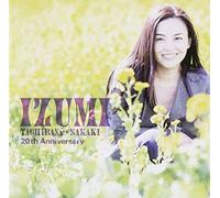 Golden Best 20th Anniversary I [Import allemand]