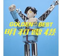 Golden Best: All of Maywa Denki(2Cd) [Import]